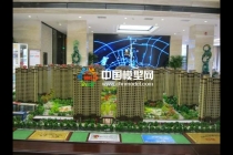 建筑沙盤模型發(fā)展史，通過材料看沙盤模型變遷