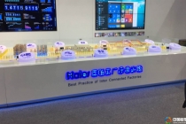 江南化工演示模型?，海悅涂料廠區(qū)模型，?海爾智能化模型