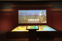 數(shù)字沙盤、多媒體沙盤、投影沙盤