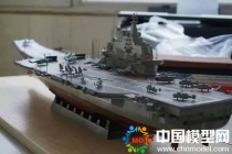 航空母艦?zāi)Ｐ?，航母模型，遼寧艦?zāi)Ｐ?></a><a href=