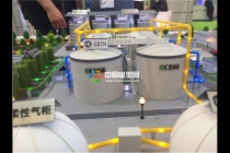 有機(jī)廢棄物處理沙盤模型，沼氣工程模型