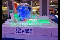 福清核電站沙盤模型，華龍一號模型